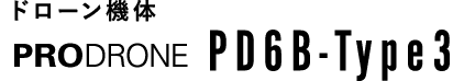 PRODRONE PDGB-Type3